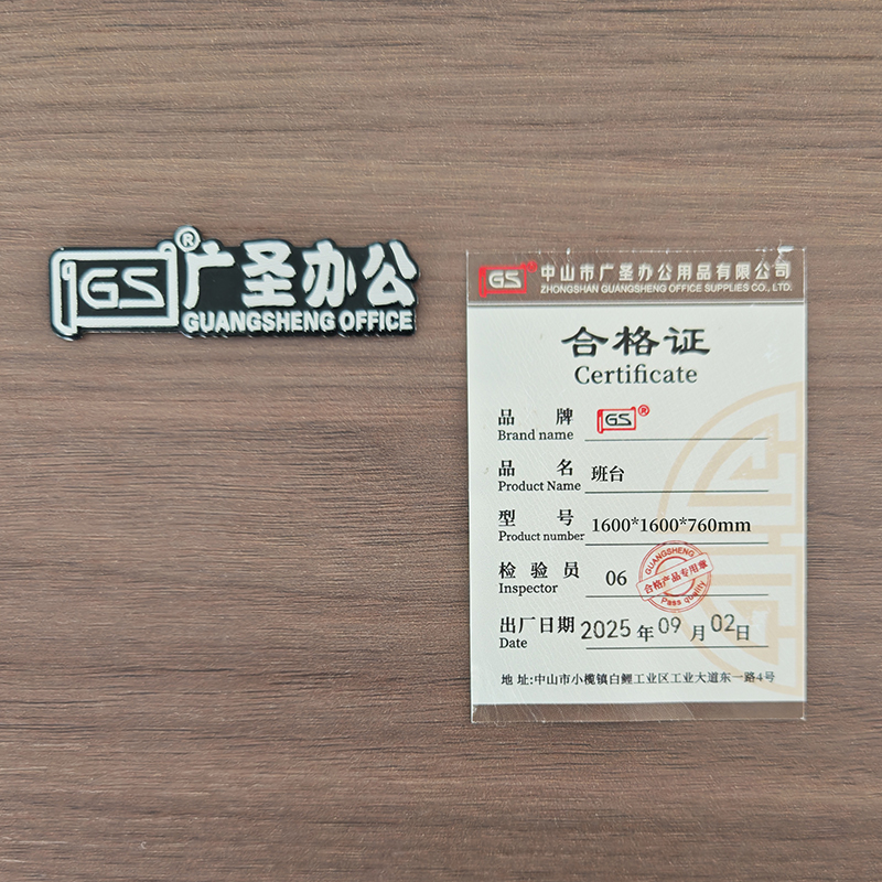 GS 办公桌班台电脑桌 1600*1600*760mm高清大图