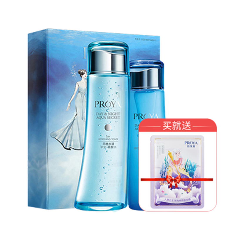 珀莱雅(PROYA)早晚水漾早晚水110ml双瓶组合装 爽肤水 早晚分时补水 精准补给水分