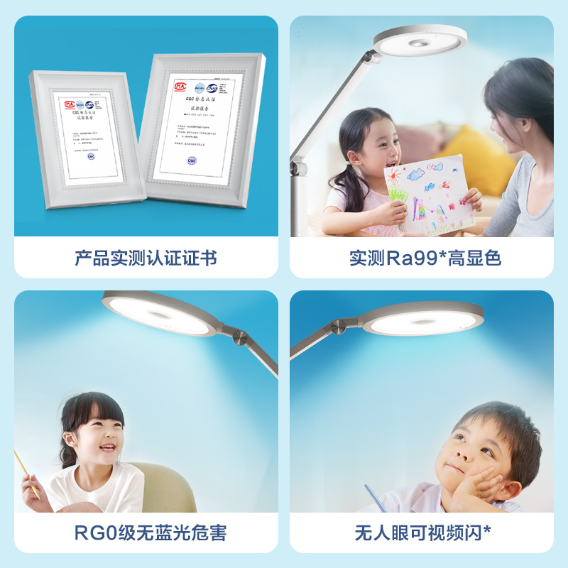 欧普照明OPPLE led台灯圆盘学习书桌卧室床头宿舍节能学生阅读台灯护眼台灯自然光(3300-5000K)5-9W高清大图