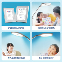 欧普照明OPPLE led台灯圆盘学习书桌卧室床头宿舍节能学生阅读台灯护眼台灯自然光(3300-5000K)5-9W