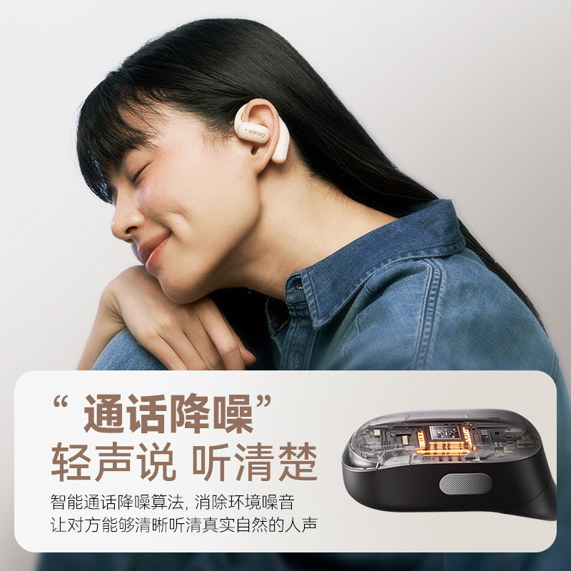 sanag塞那Z77蓝牙耳机挂耳式不入耳骨传导开放式无线运动2023新款高清大图