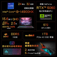 微星(MSI)星影15 电竞游戏本15.6英寸笔记本电脑( i9-14900HX/16G/1TB/ RTX 5060 8GB/2.5K屏/165Hz/100% DCI-P3)