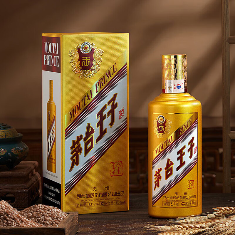 茅台王子酒(金王子) 53度500ml 单瓶装 酱香型白酒高清大图