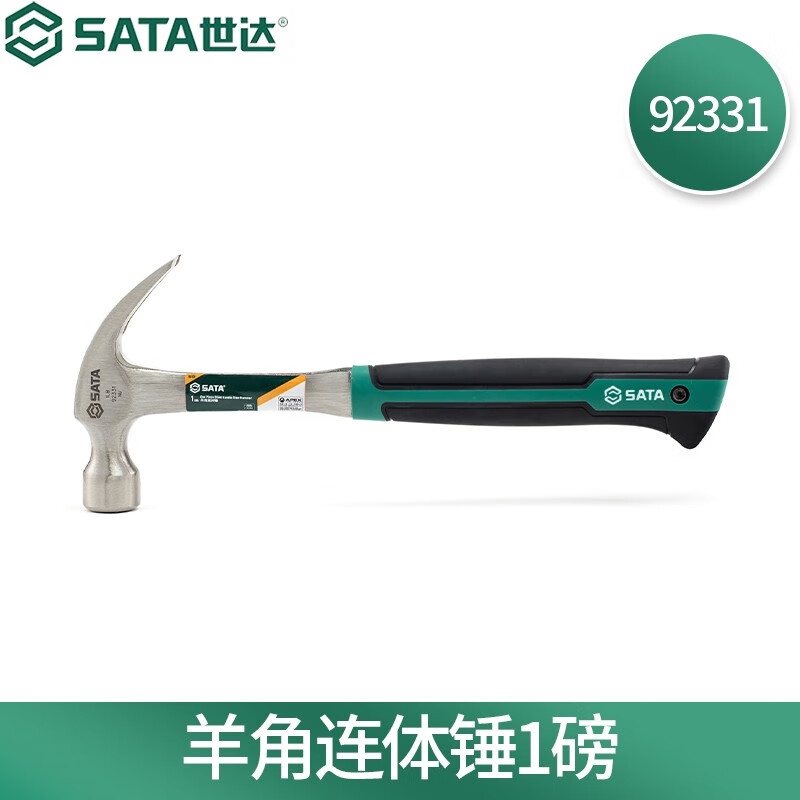 锤子 世达/SATA 92331 羊角锤高清大图
