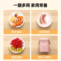 好媳妇保鲜膜家用食品级加厚厨房PE保鲜膜点断式耐高温剩饭菜保鲜