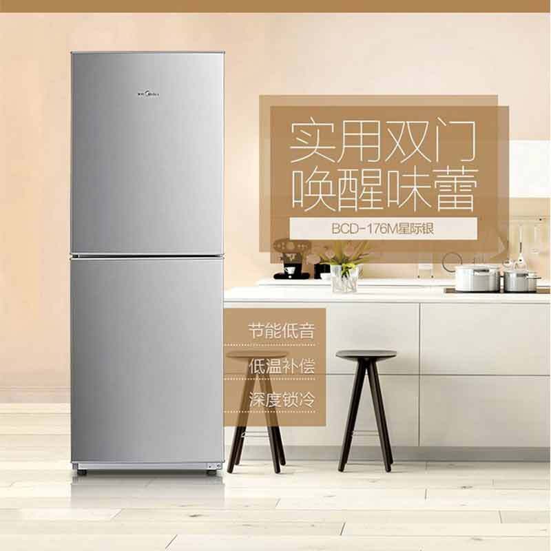 美的(Midea)冰箱BCD-176M-ZSH08