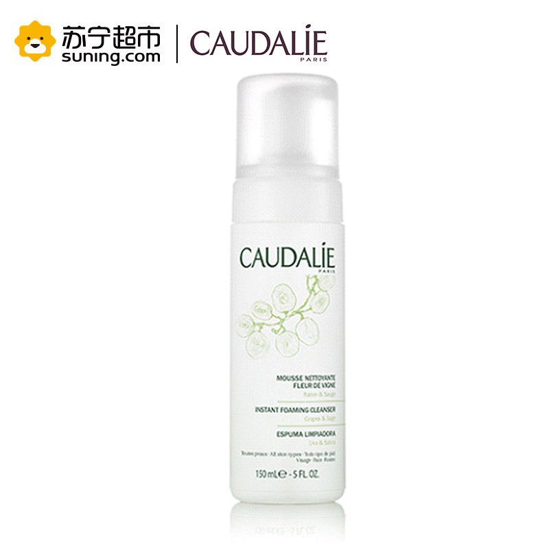 欧缇丽(CAUDALIE)葡萄温和洁颜摩丝150ml 温和保湿收毛孔不紧绷