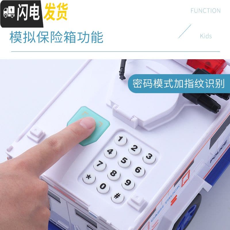 三维工匠悍马运钞车存钱罐儿童储钱男孩大容量智能密码箱网红创意新年 悍马运钞车存钱罐黑色电池储蓄罐图片