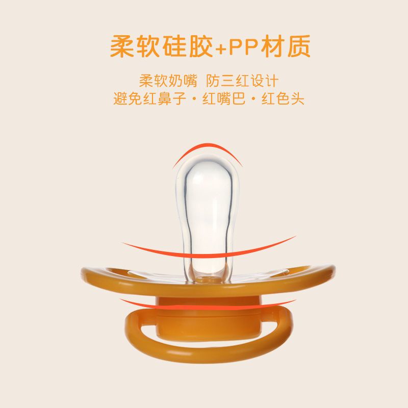 新生儿宝宝仿母乳安抚奶嘴安睡型超软硅胶假奶嘴防掉链 扁头安抚奶嘴(0-6月) 2个奶嘴+防尘盖+防掉链