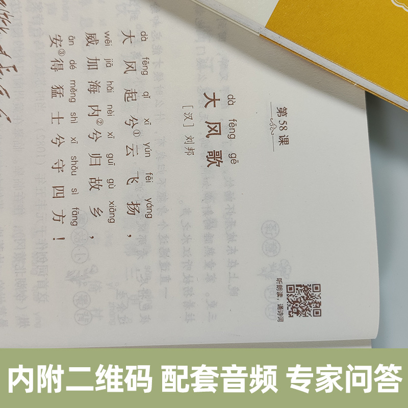 [2册装]小学生小诗词100课 [正版]朱文君小学生小诗词100课上下2册小古文100课姐妹篇非小巴掌散文一百课篇散文读