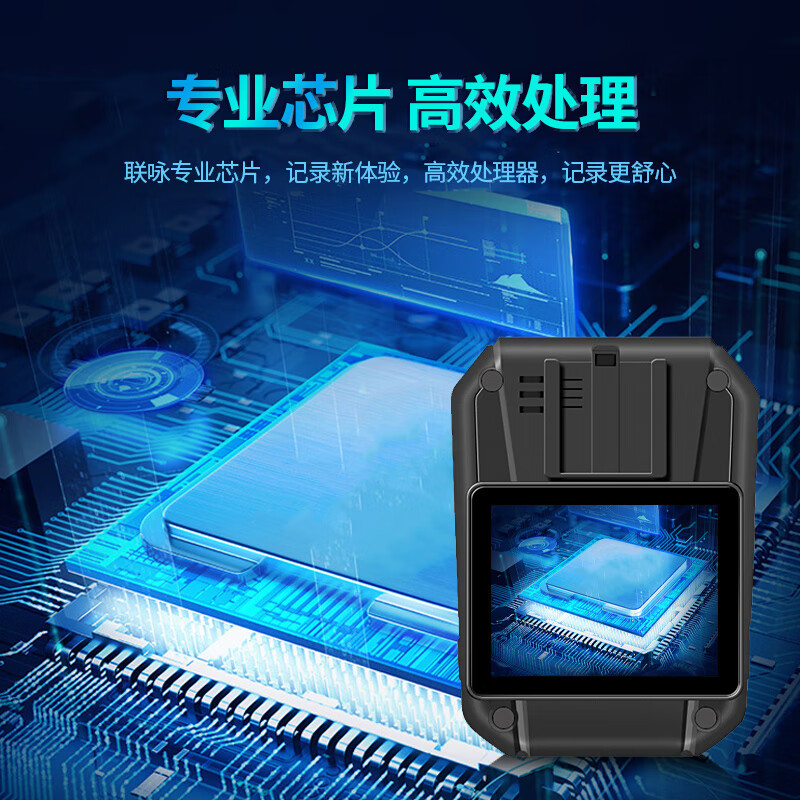 执法1号DSJ-C11记录仪512G 高清1296P红外夜视便携式摄像机高清大图