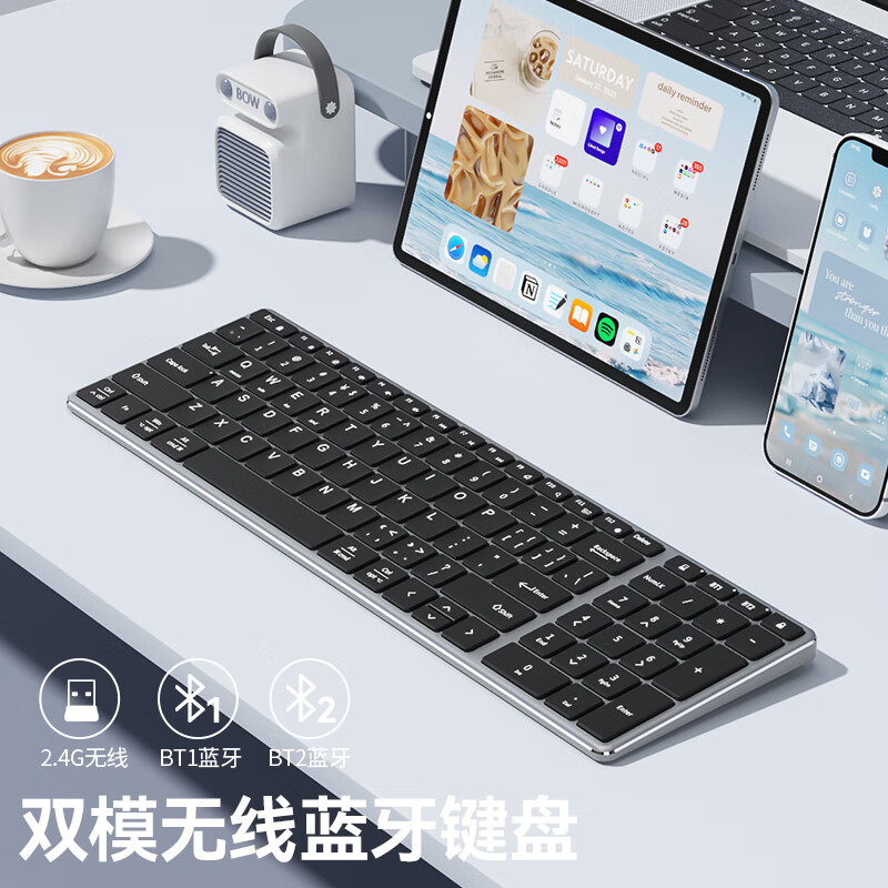 B.O.W航世 HD236L-2无线蓝牙双模充电键盘 超薄静音笔记本电脑手机平板ipad办公家用通用键盘 灰黑色高清大图