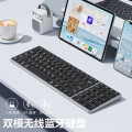 B.O.W航世 HD236L-2无线蓝牙双模充电键盘 超薄静音笔记本电脑手机平板ipad办公家用通用键盘 灰黑色