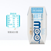 【8月产】圣牧有机酸牛奶205g*12 盒高端礼盒装 常温原味巴士杀菌热处理风味酸牛奶早餐奶 全程有机可追溯
