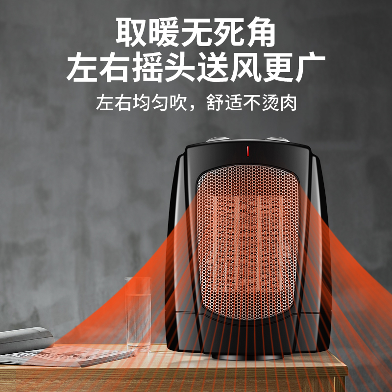 先锋(SINGFUN)取暖器桌面暖风机家用PTC陶瓷发热电暖气办公室即开即热电暖器QG-18TP1