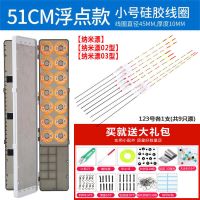 51CM浮点款硅胶线圈(三套漂)|漂盒能浮漂盒鱼漂盒子线盒主线盒渔具盒鱼线盒渔具用品W3