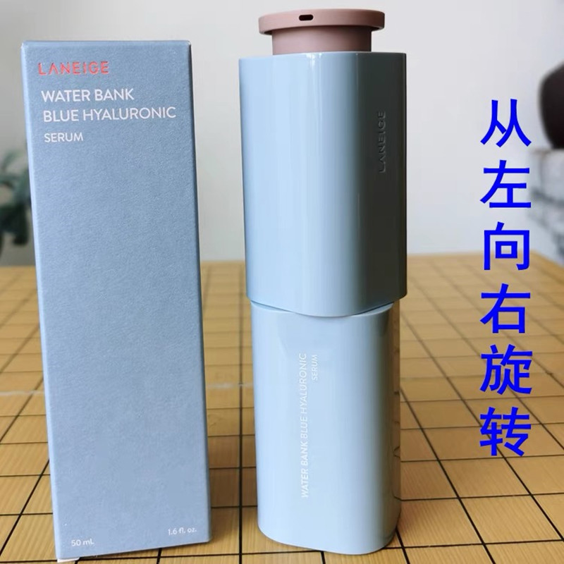 Laneige兰芝精华液2023全新升级新包装 水酷补水保湿滋润不粘腻收缩毛孔提亮肤色淡化细纹 水库精华露50ml高清大图