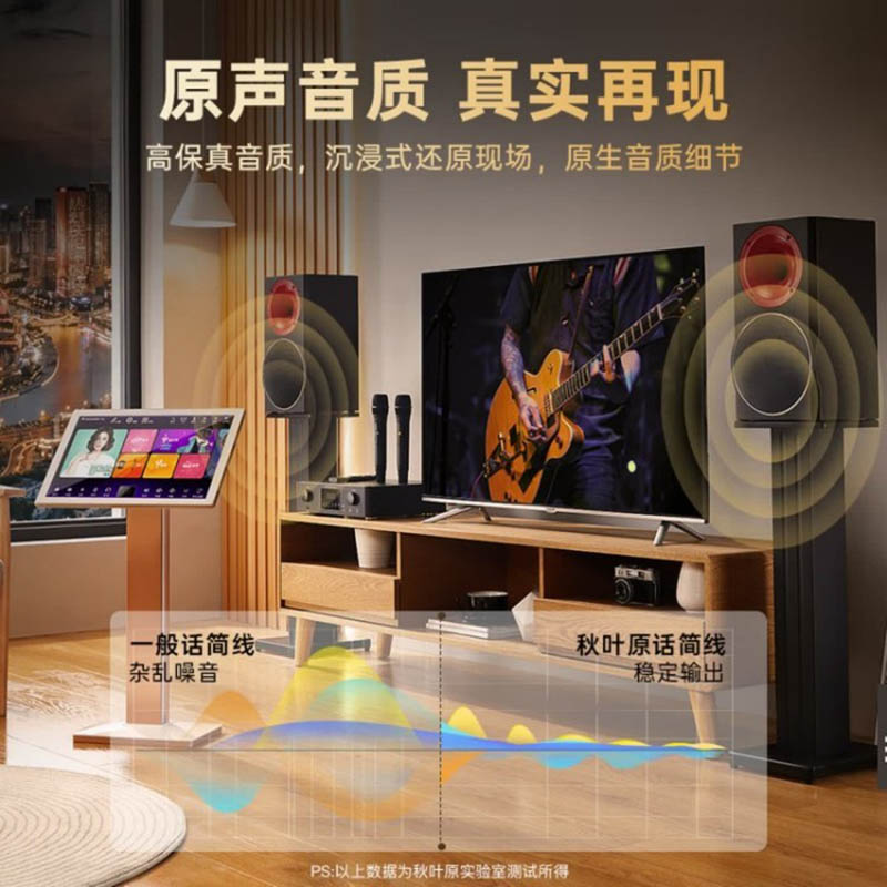 秋叶原 话筒线 双芯咪线 音频工程线 专业麦克风导线 发烧级带屏蔽 100米 QS2802T100S高清大图