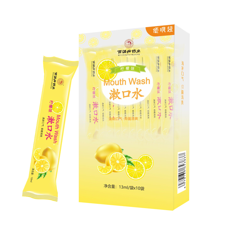 百消丹美之贻柠檬味漱口水便携一次性清新口气清爽漱口水13ml/袋*10袋高清大图