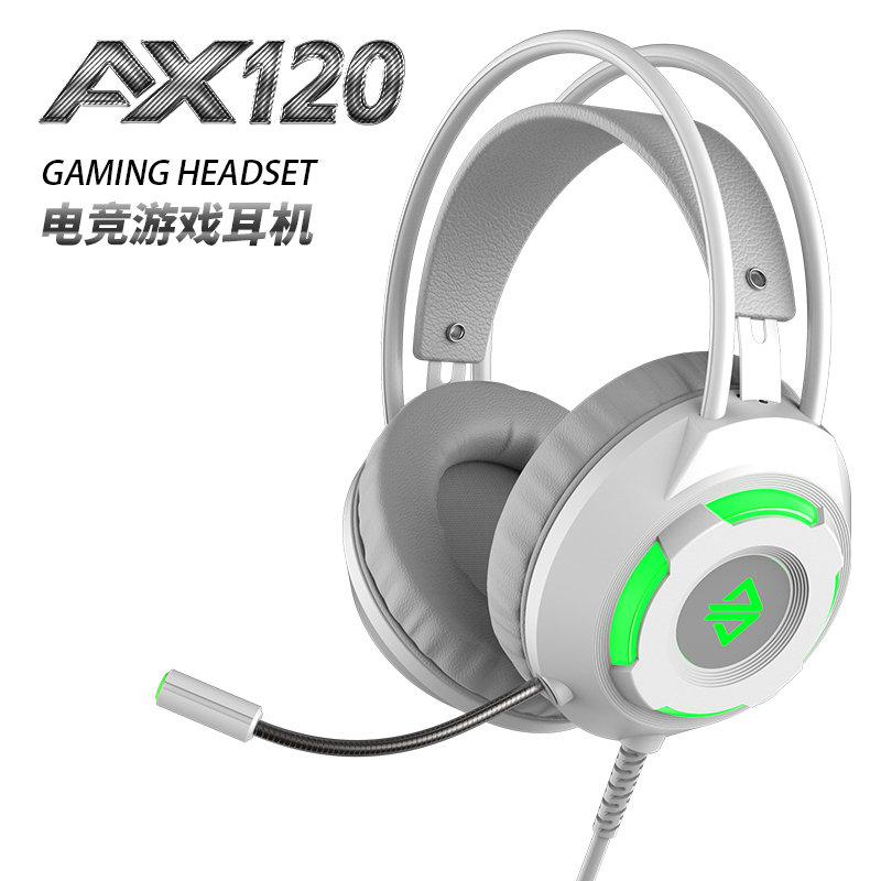 / ax120头戴式电竞游戏听声辩位耳机有线 台式电脑笔记