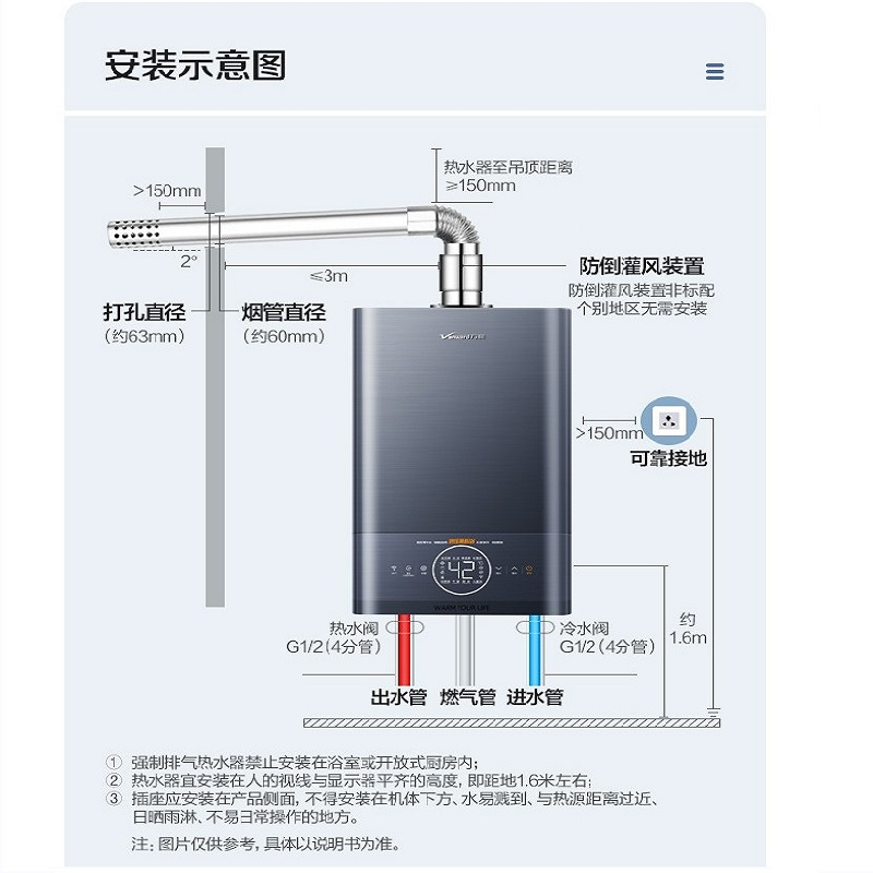 jsq2714ml2智能恒温强排式燃气热水器wifi宝石蓝12t
