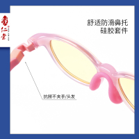 镜仁堂眼镜 儿童眼镜防蓝光强光紫外线辐射眼镜电脑护目镜超轻个性平光防蓝光眼镜SM-8816