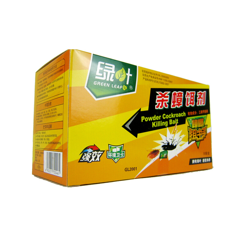 绿叶(Green Leaf) 绿叶灭蟑饵剂 蟑螂药绿叶杀蟑饵剂灭蟑清杀灭除蟑螂药粉 绿叶灭蟑饵剂5克50包