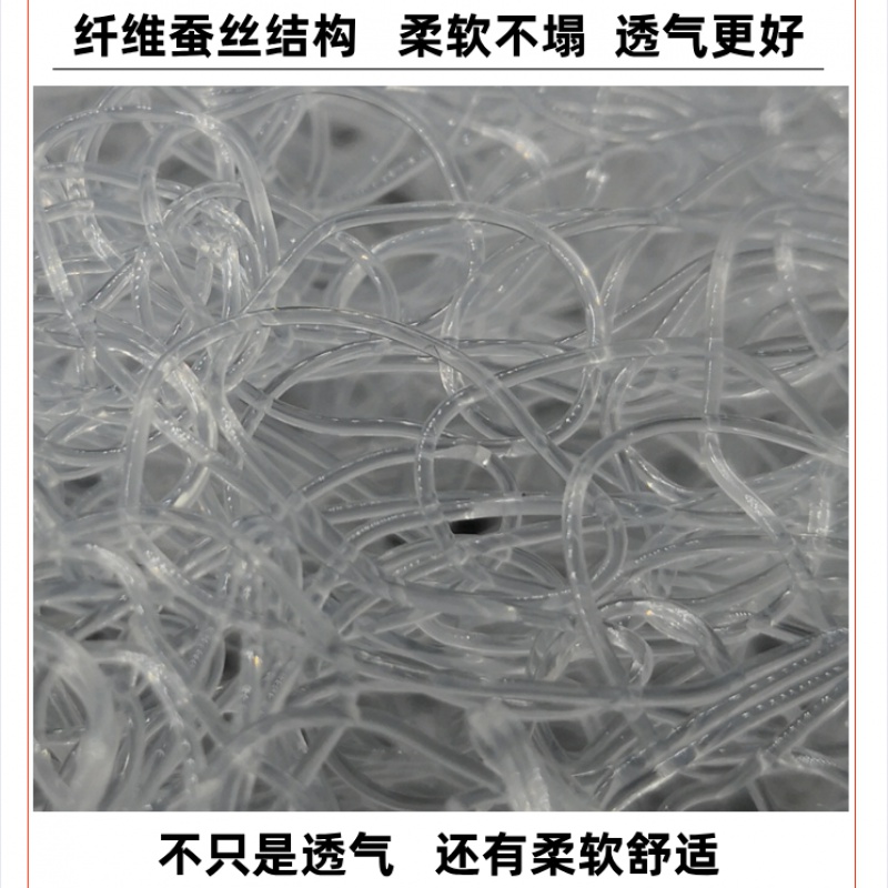 粉丝坐垫空气纤维燕窝鸟巢美臀痔疮座垫透气办公室久坐学生冰凉垫收纳袋 三维工匠冰垫高清大图