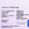 [全新]vivo Y600 Pro AI版 8GB+512GB 皓月黑 10200mAh大毫安 90W充电 5000W高清影像 天玑 7300e 5G双卡全网手机