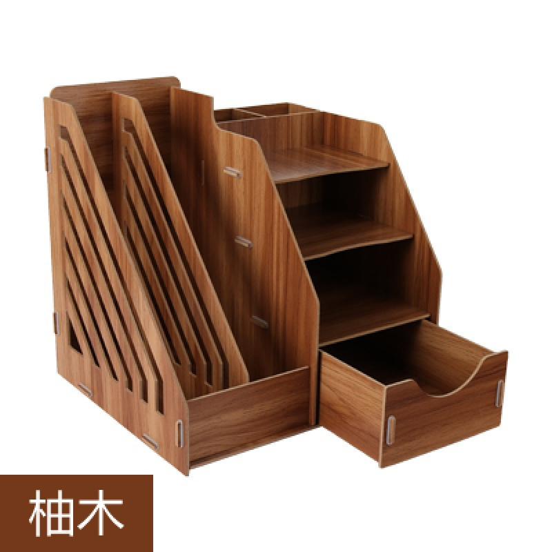 美帮汇办公室用品桌面收纳盒子桌上创意木质架A4抽屉式文件夹置物架子 柚木色【收藏送手机架】