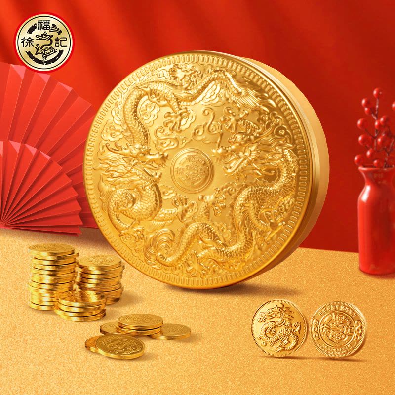 特价]徐福记新年金币巧克力节日年货送礼龙金币结婚庆喜糖果(代可可脂