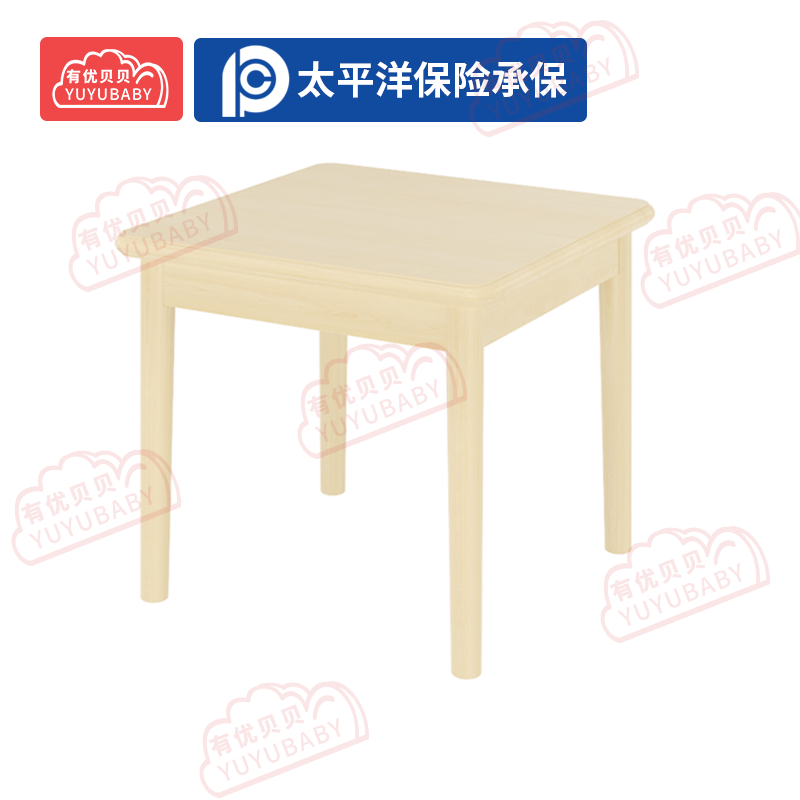 有优贝贝(YUYUBABY)幼儿园儿童室内户外玩具游乐设施墨香小方桌游戏围栏高清大图