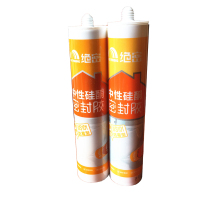雨虹防水玻璃胶厨卫防霉硅胶马桶卫生间密封胶 WS101中性硅酮密封胶 透明色300ml
