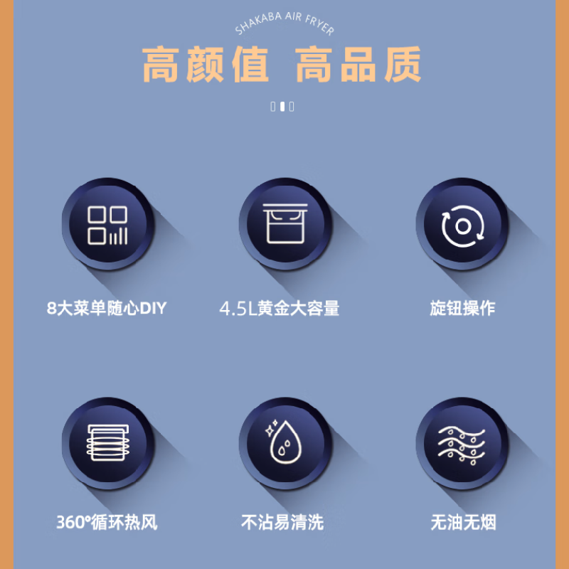 古菲斯空气炸锅GFKZ-35024.5L高清大图