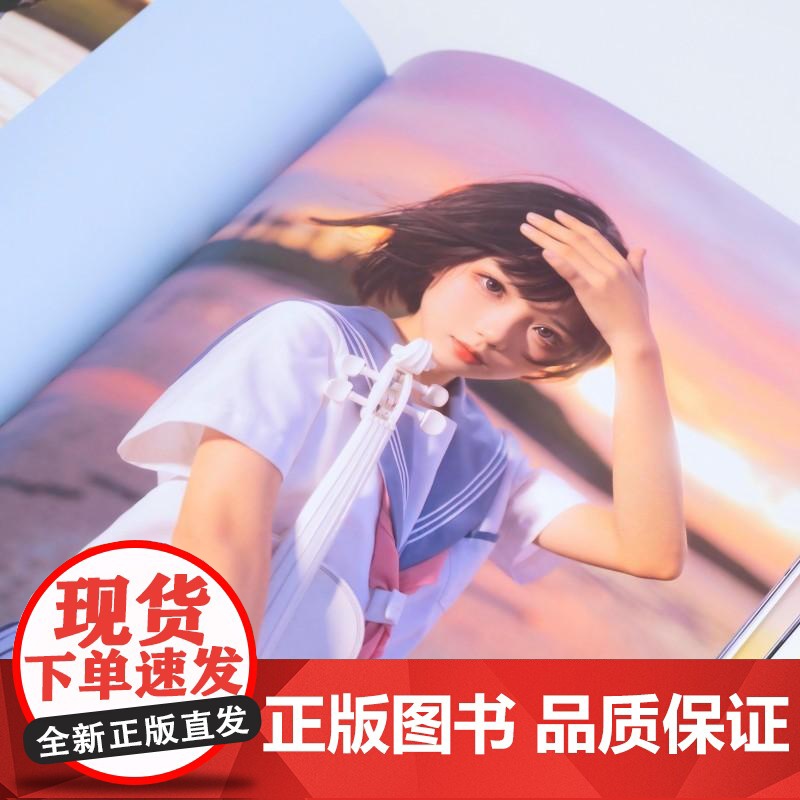 如梦似幻 一晨叔叔摄影作品集人像摄影画册人像写真动漫风油画风梦幻风光影构图艺术人像摄影书籍拍摄摆姿高清大图