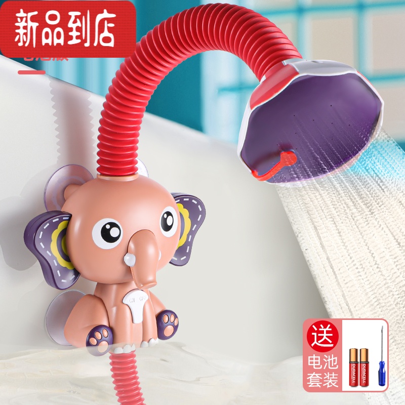 真智力儿童洗澡玩具大象花洒电动喷头宝宝浴室戏水器婴儿玩水男孩女孩
