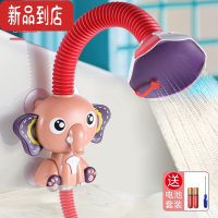 真智力儿童洗澡玩具大象花洒电动喷头宝宝浴室戏水器婴儿玩水男孩女孩