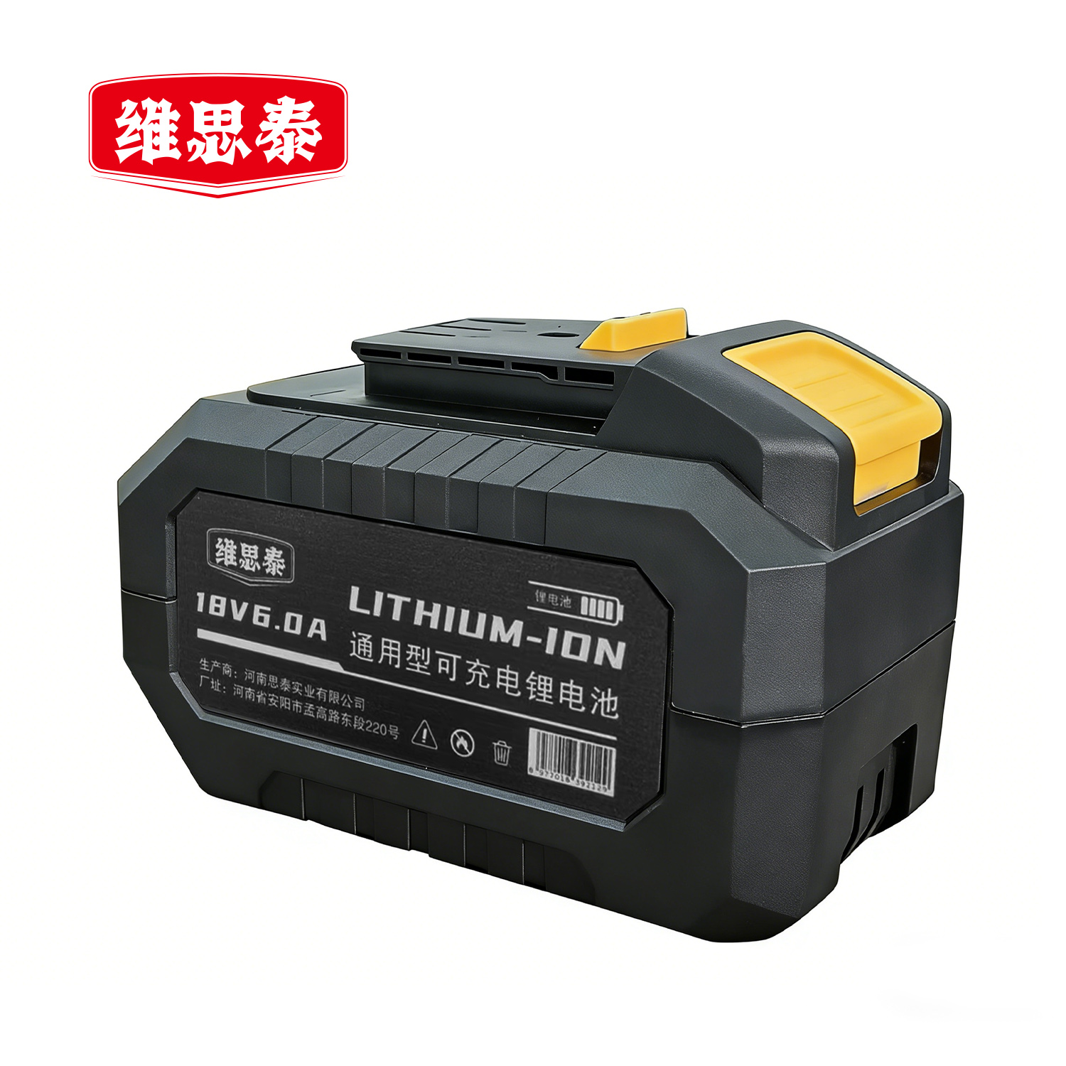 维思泰 通用型可充电锂电池 18V6.0A 个高清大图