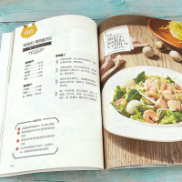 [正版]3册彩色图解瑜伽书从入门到精通+轻断食+减糖饮食健康饮食健身控糖减肥减脂抗减糖生活饮食健康美容减肥瘦身塑形瑜伽