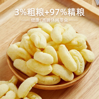 盼盼麦香鸡味块8g*15包随机口味薯片膨化零食小吃好吃的休闲食品批发散装