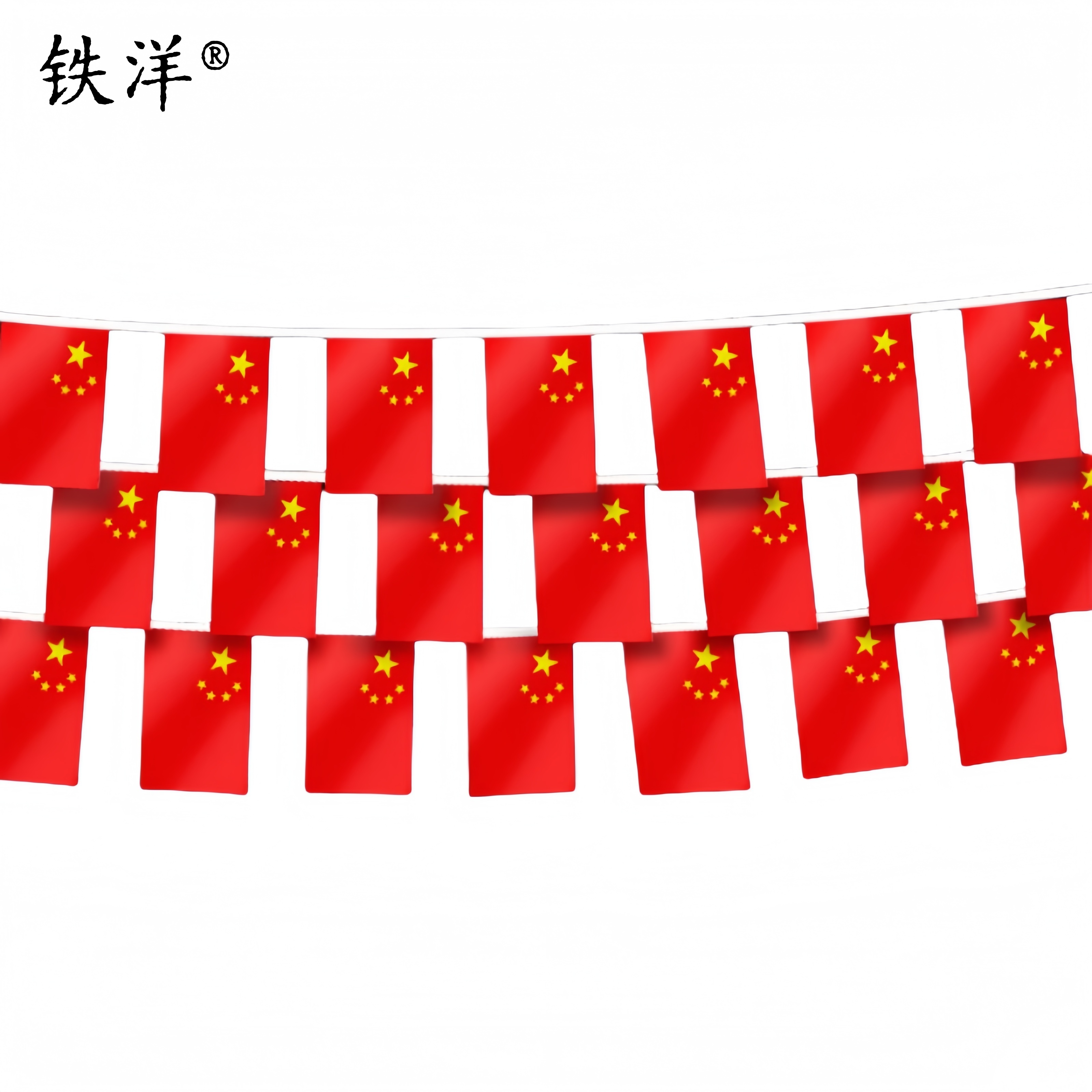 铁洋 国旗彩旗串旗 布质40米75面串旗 20*30cm 包高清大图