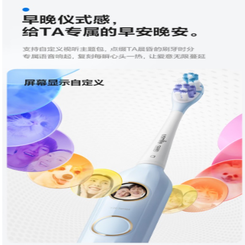 usmile笑容加电动牙刷 成人声波震动电动牙刷 Y20暮紫 送男友送女友 新婚生日礼物高清大图