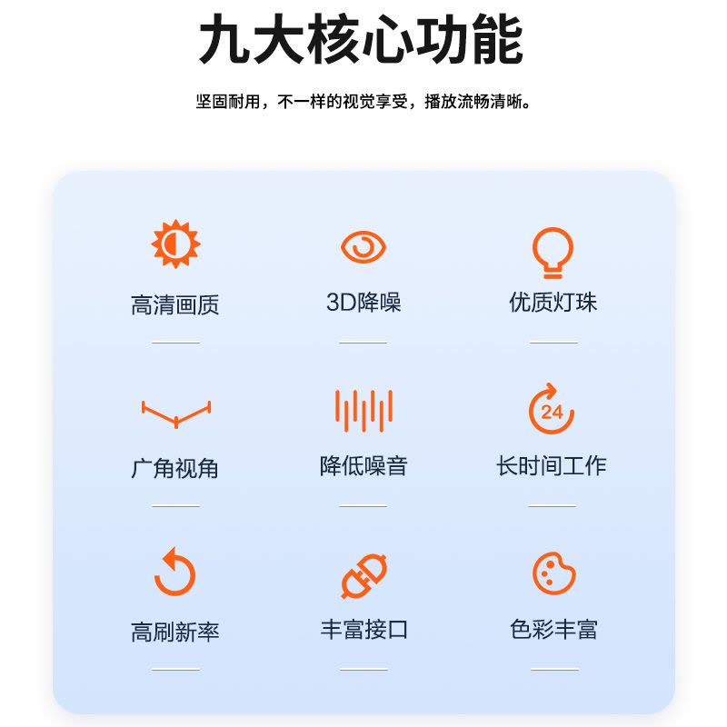 万傲触控 led显示屏大屏幕广告屏拼接屏P2室内室内全彩显示屏电子屏会议室监控显示器直播大屏led屏走字屏 1㎡图片