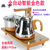 鼎亨全自动上水电茶炉 功夫茶具茶盘套装配件 快速炉电磁炉玻璃烧