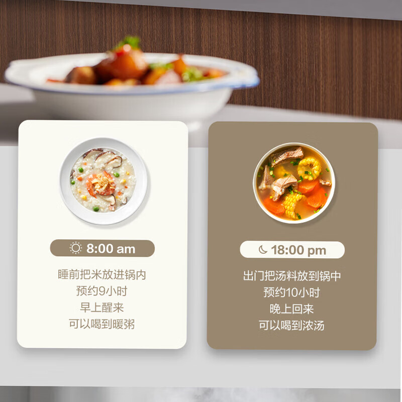 苏泊尔电压力锅5L全自动智能预约家用煲汤SY-50YC16高清大图