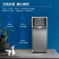 海尔家用净饮机智能即热即饮台式后置矿化抑菌HRO1H58-3C净水机