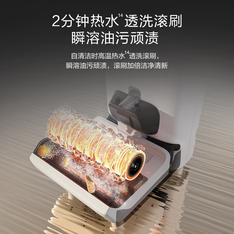 添可(TINECO)智能洗地机芙万空间站系列Station Pro 家用无线吸拖洗一体机 全自动上下水活水自清洁扫地机高清大图