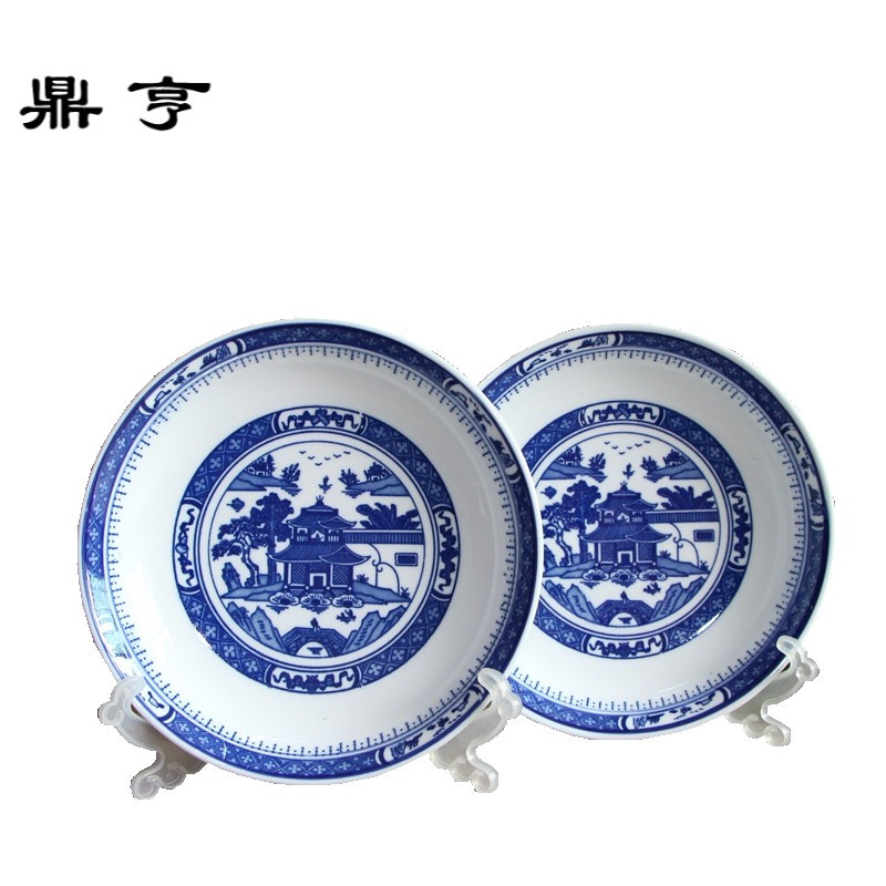 鼎亨景德镇青花瓷盘子釉下彩玲珑菜盘饭盘中式家用创意圆形陶瓷深
