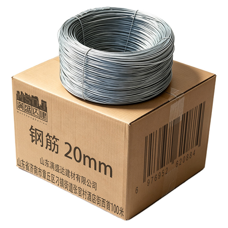 满盛达建 钢筋 20mm 千克高清大图