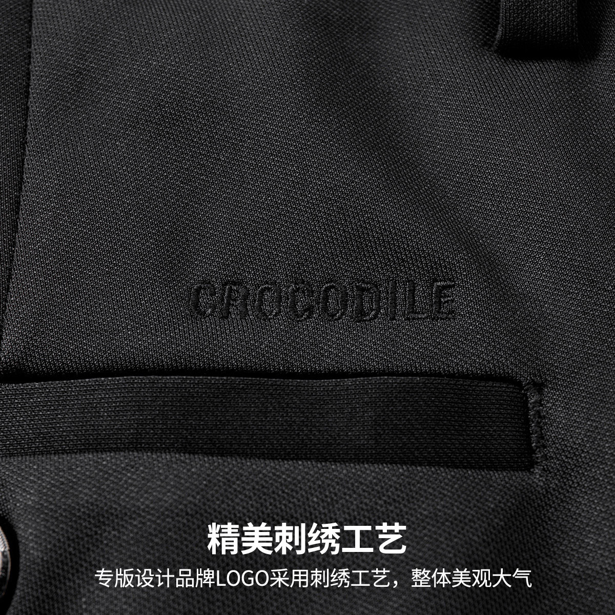 鳄鱼恤CROCODILE 男士垂顺抗皱显瘦直筒商务休闲长裤高清大图